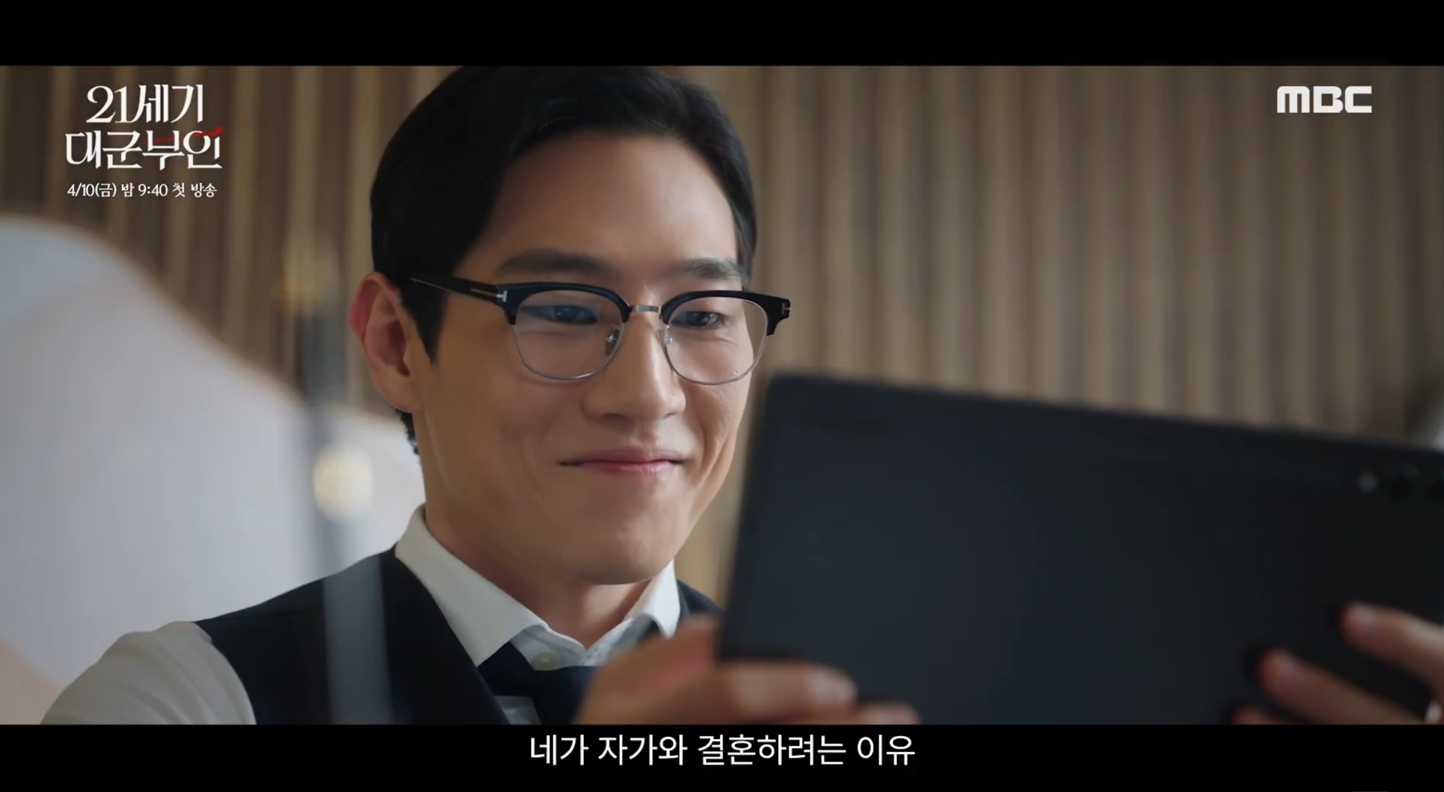 [잡담] ㅁㅊ 대군부인에 내 구미를 당기게 한 개맛도리 망사가 잇슨......... | 인스티즈