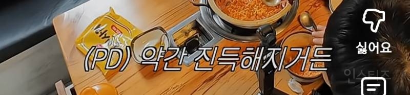 김치찌개 라면사리 본식vs후식 논쟁.jpg | 인스티즈