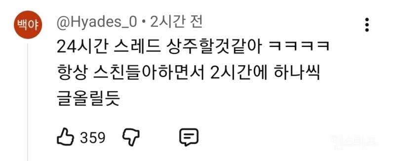 또 엄청난 거 들고 온 강유미 ㅋㅋㅋㅋㅋㅋㅋㅋㅋㅋㅋㅋㅋㅋㅋㅋㅋㅋㅋㅋㅋㅋㅋㅋㅋㅋㅋㅋㅋㅋㅋㅋㅋㅋㅋㅋㅋㅋㅋㅋㅋㅋㅋㅋㅋ.jpg | 인스티즈