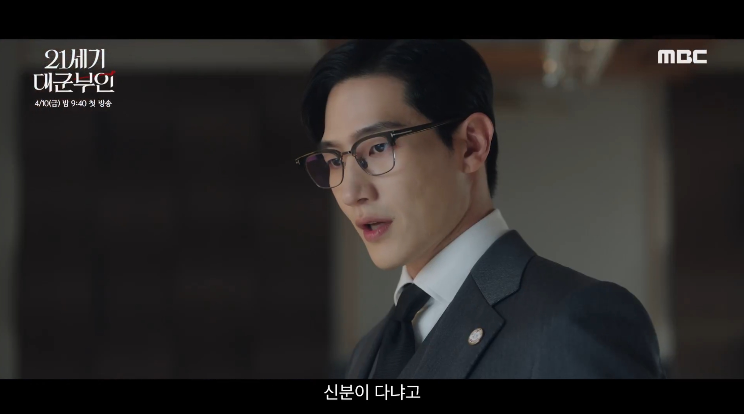 [잡담] ㅁㅊ 대군부인에 내 구미를 당기게 한 개맛도리 망사가 잇슨......... | 인스티즈