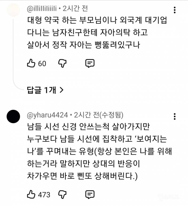 또 엄청난 거 들고 온 강유미 ㅋㅋㅋㅋㅋㅋㅋㅋㅋㅋㅋㅋㅋㅋㅋㅋㅋㅋㅋㅋㅋㅋㅋㅋㅋㅋㅋㅋㅋㅋㅋㅋㅋㅋㅋㅋㅋㅋㅋㅋㅋㅋㅋㅋㅋ.jpg | 인스티즈