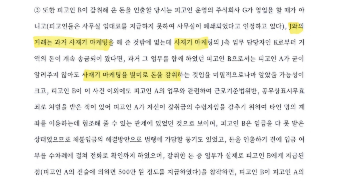 [정보/소식] 사실상 하이브의 유일한 전략으로 보이는 유명유 | 인스티즈