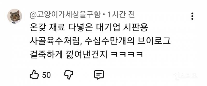 또 엄청난 거 들고 온 강유미 ㅋㅋㅋㅋㅋㅋㅋㅋㅋㅋㅋㅋㅋㅋㅋㅋㅋㅋㅋㅋㅋㅋㅋㅋㅋㅋㅋㅋㅋㅋㅋㅋㅋㅋㅋㅋㅋㅋㅋㅋㅋㅋㅋㅋㅋ.jpg | 인스티즈