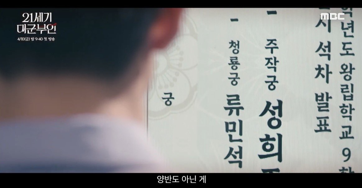 [잡담] 대군부인) 반이름 주작궁 청룡궁 < 인거 좋다 ㅋㅋㅋㅋ 오타쿠 심장뛰어 | 인스티즈
