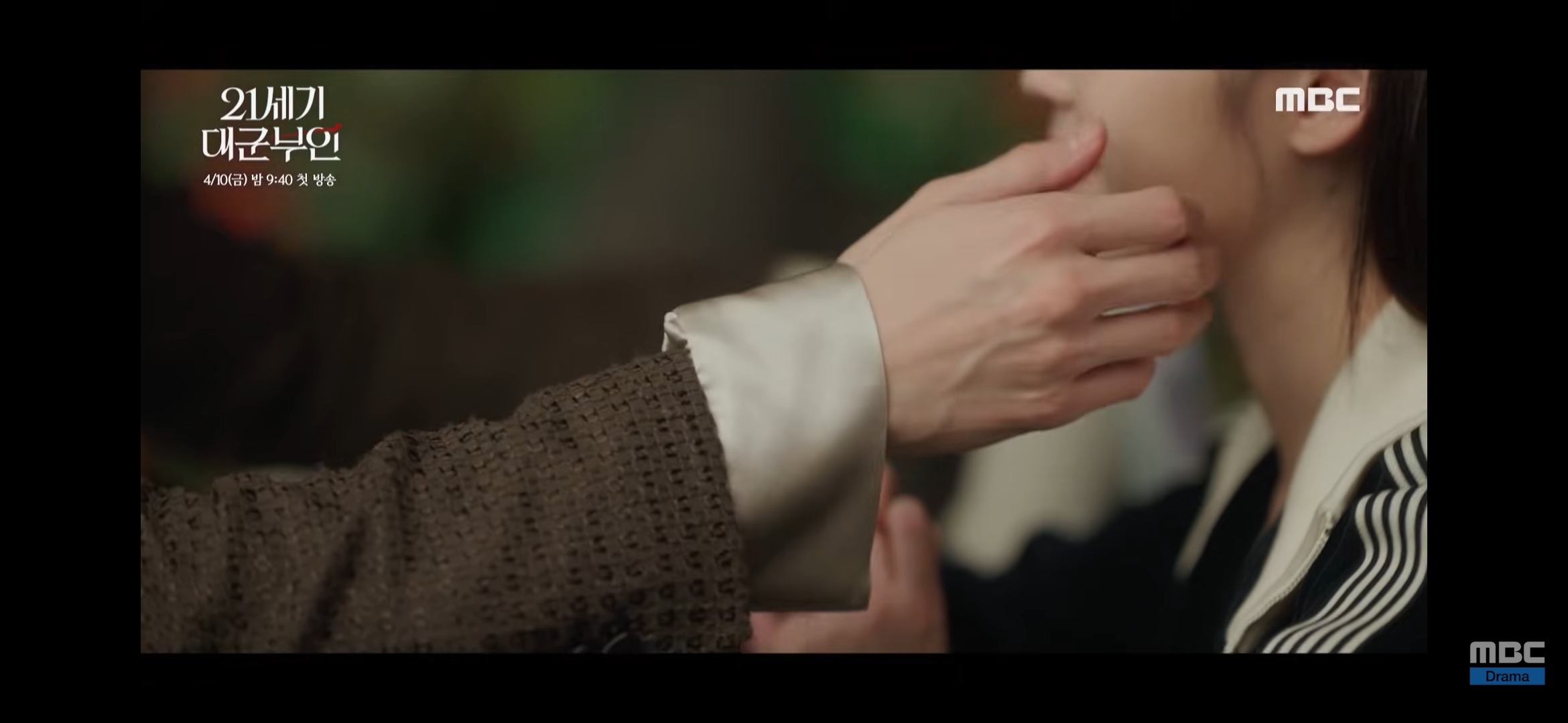 [잡담] 대군부인) 이거... 키스라도 하는걸까? 아니면 뭘까???? | 인스티즈