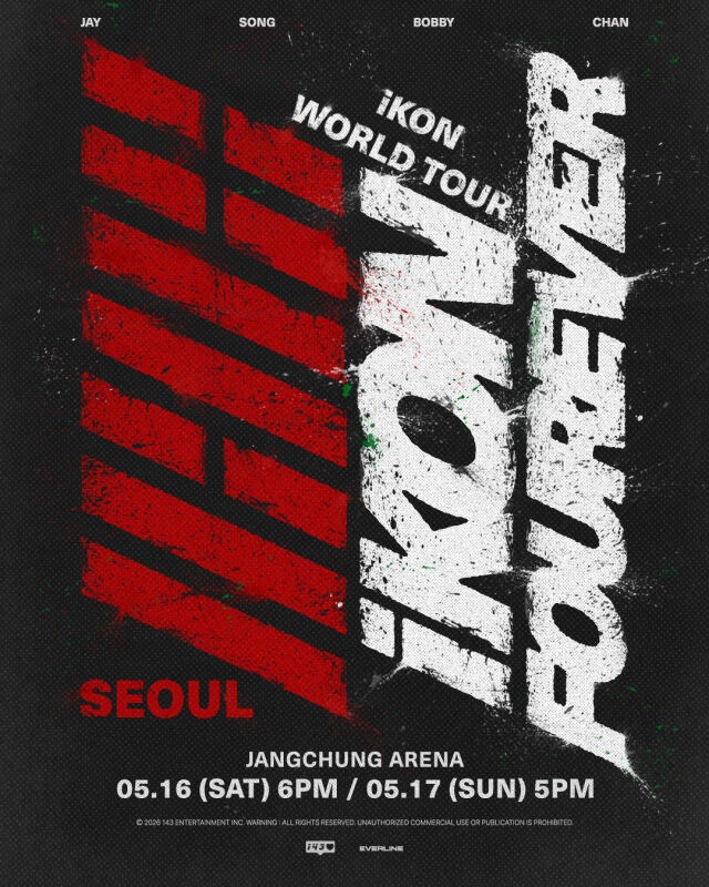 [잡담] 아이콘, 군백기 마친 4인…5월 콘서트 '포에버 투어' 개최 [공식] | 인스티즈