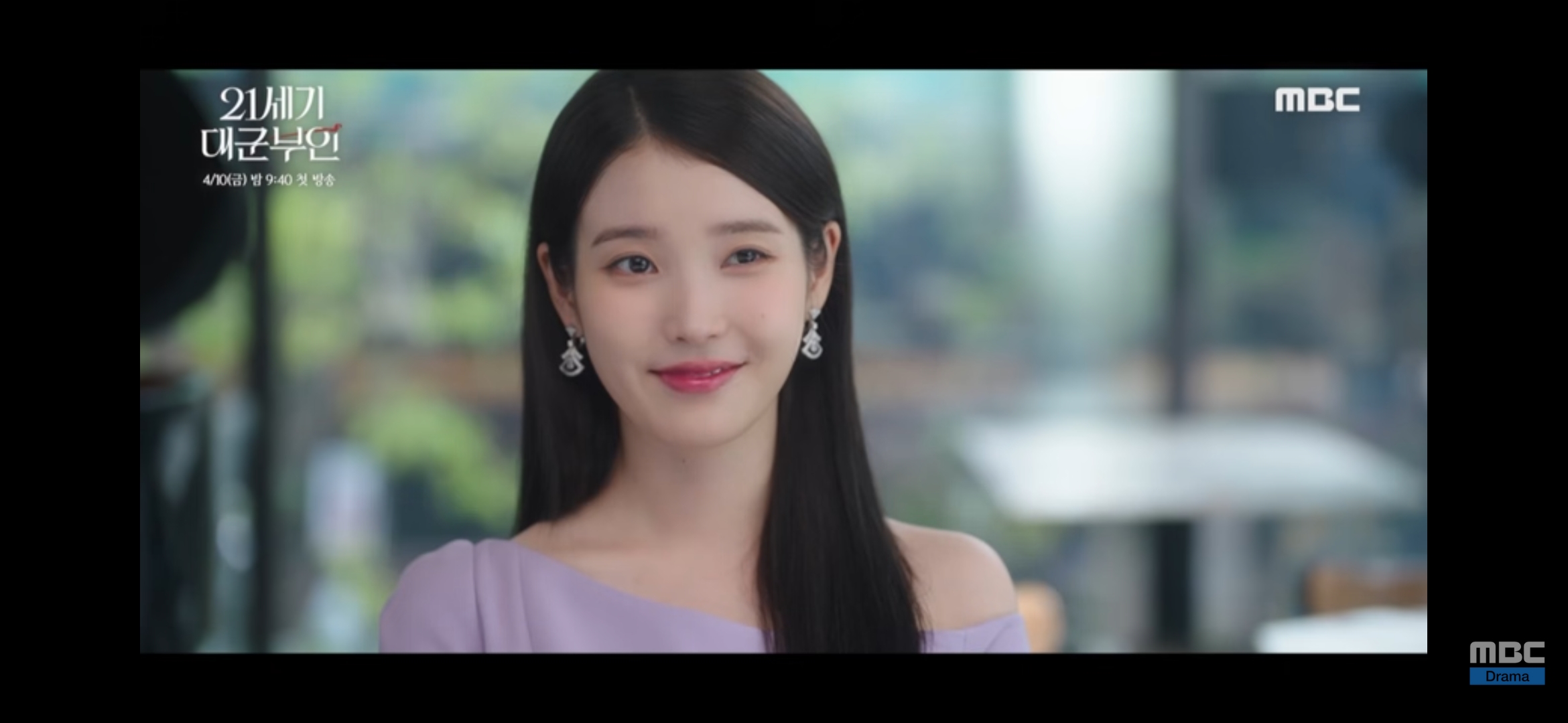 [잡담] 대군부인) 희주 티저 초반 보라옷 입고 인터뷰할때 너무 예뻐 | 인스티즈