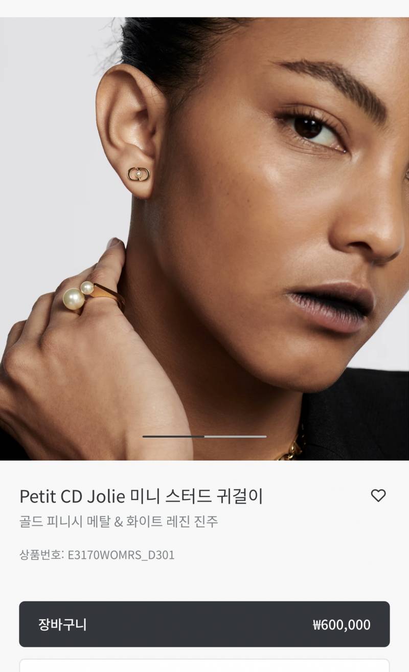 [잡담] 60만원 디올 귀걸이 살빠엔 다른데서 14k 귀걸이 사나? | 인스티즈