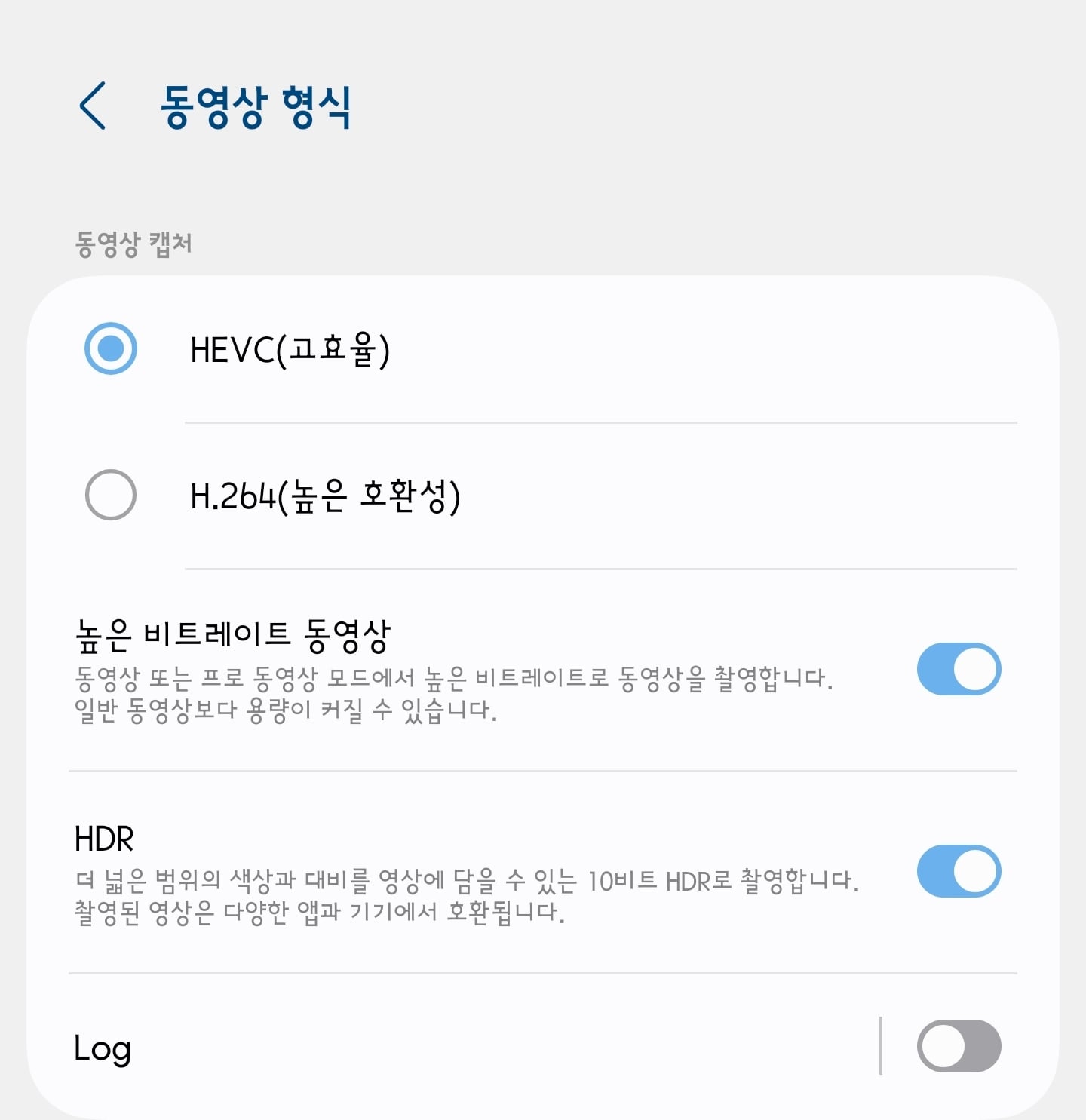 [잡담] 울트라 설정 잘 아는 익 있어? | 인스티즈
