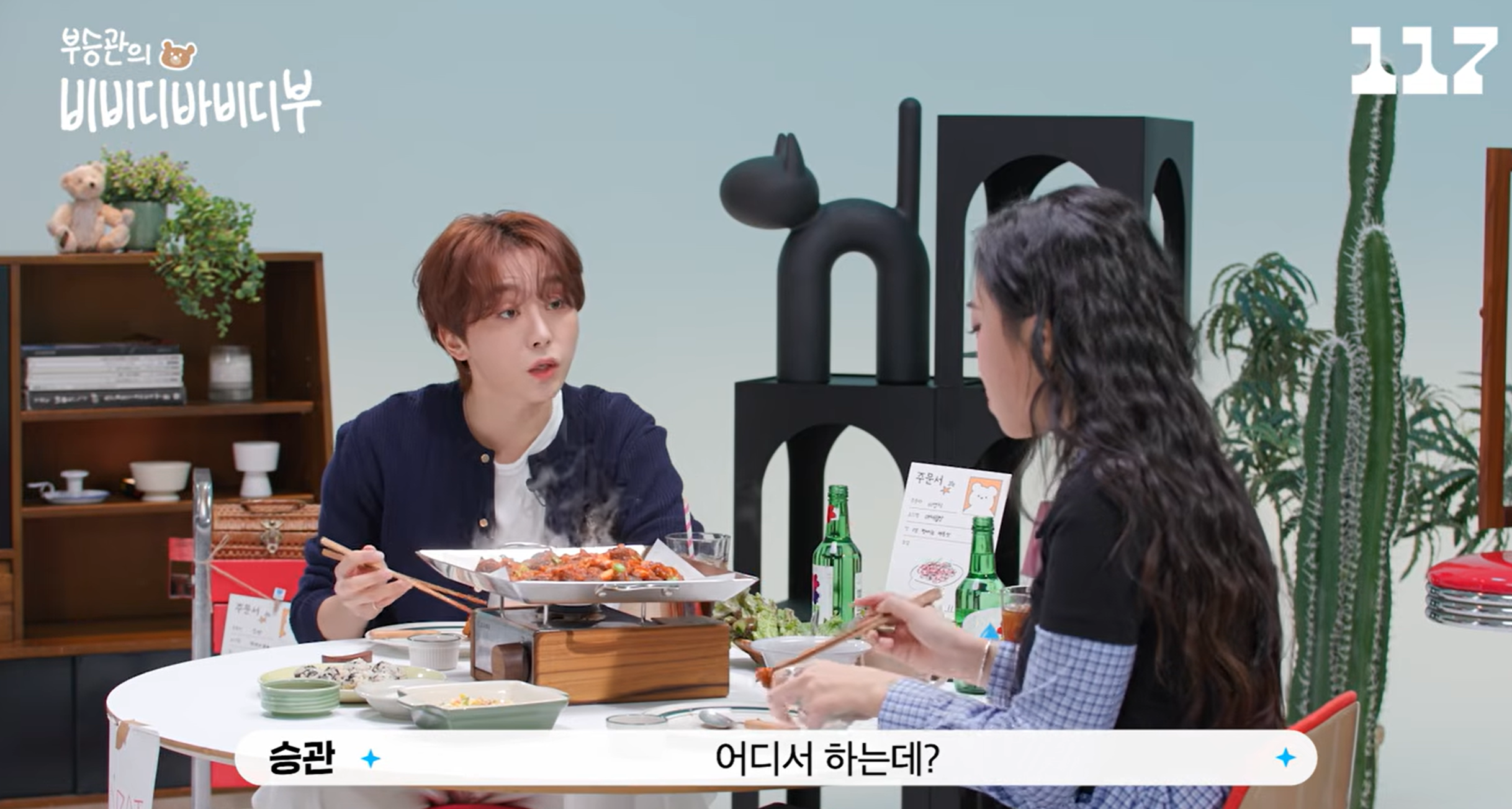 [정보/소식] 암표상들에게 한마디 하는 이영지 | 인스티즈