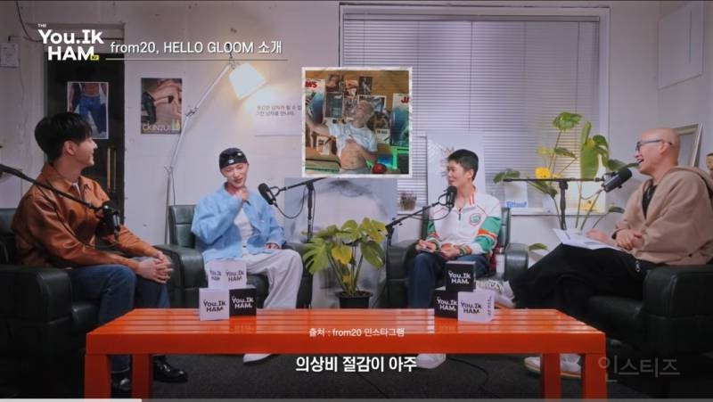 홍석천이 적극적으로 올해 워터밤나가라 밀고있는분.jpg | 인스티즈