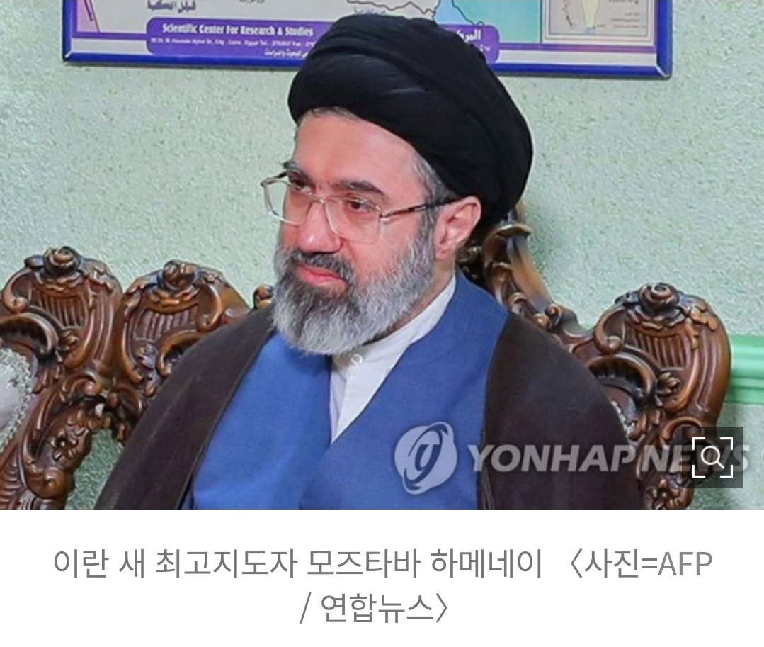 [정보/소식] 이란 새 최고지도자 '모즈타바' 알고보니 게이였다 | 인스티즈
