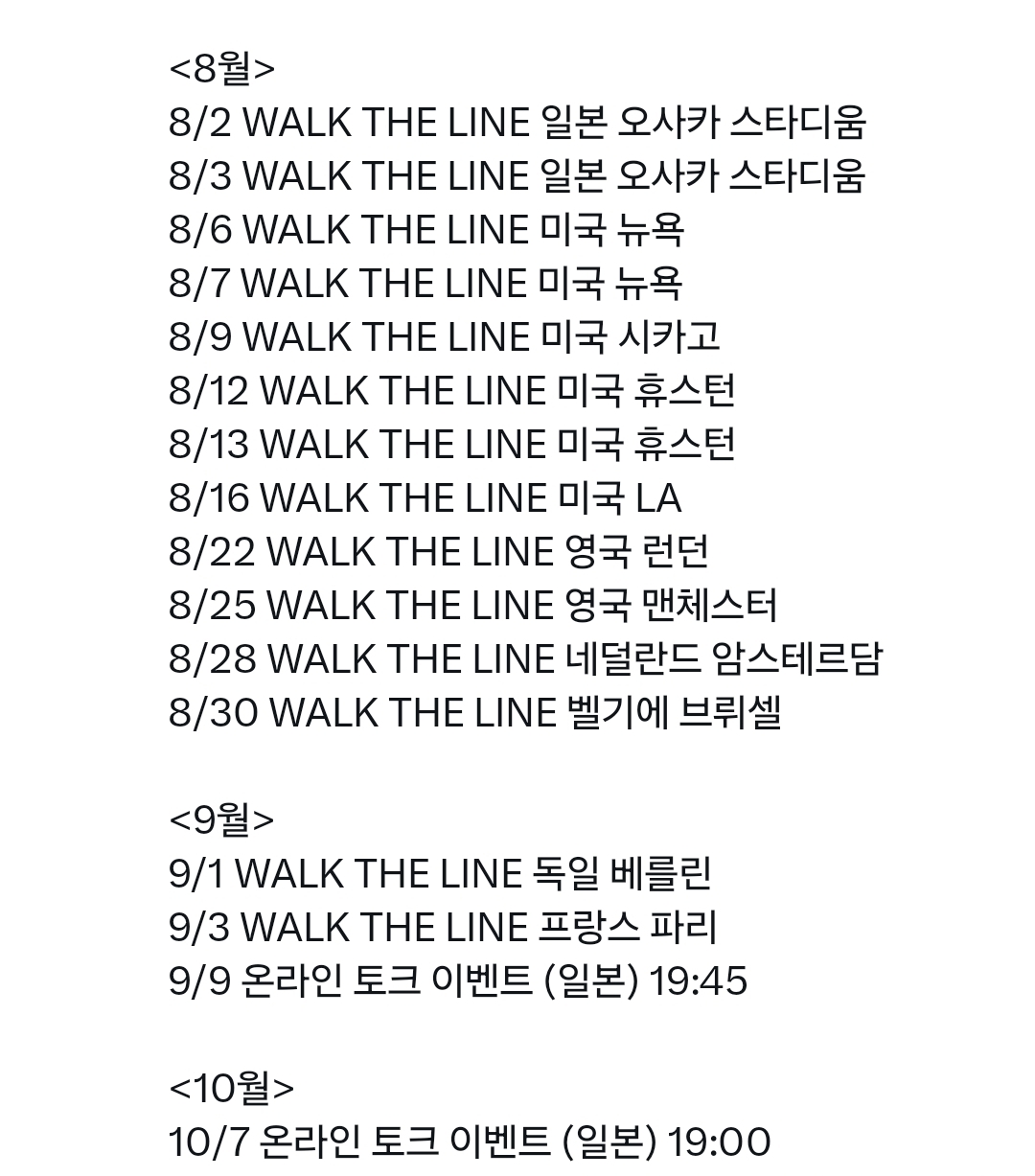 [잡담] 엔하이픈 정상적인 활동일때 탈퇴멤없고 한일령 없을때 팬사횟수 | 인스티즈