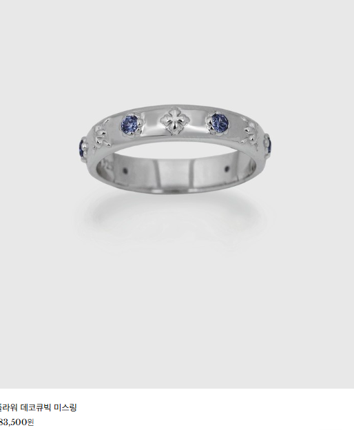 [잡담] 반지 뭐가 예뻐?? | 인스티즈