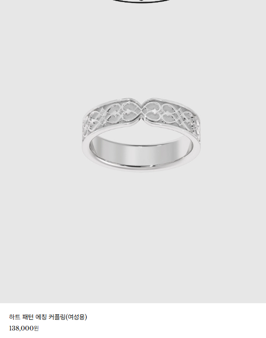 [잡담] 반지 뭐가 예뻐?? | 인스티즈