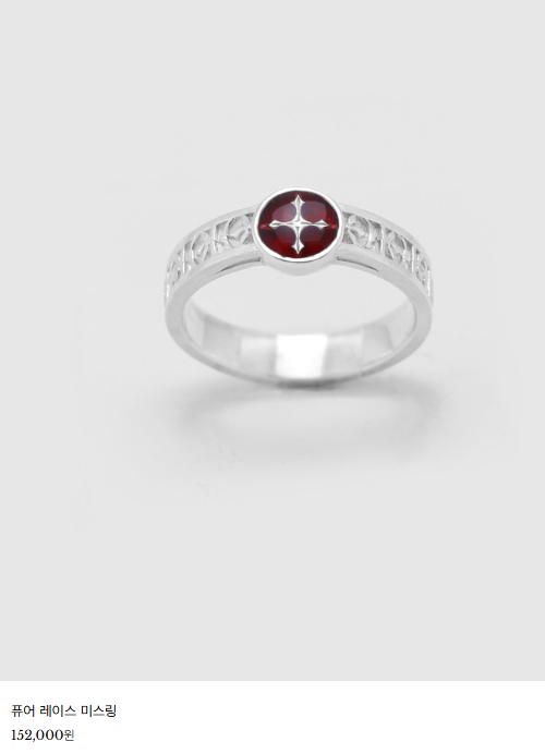 [잡담] 반지 뭐가 예뻐?? | 인스티즈