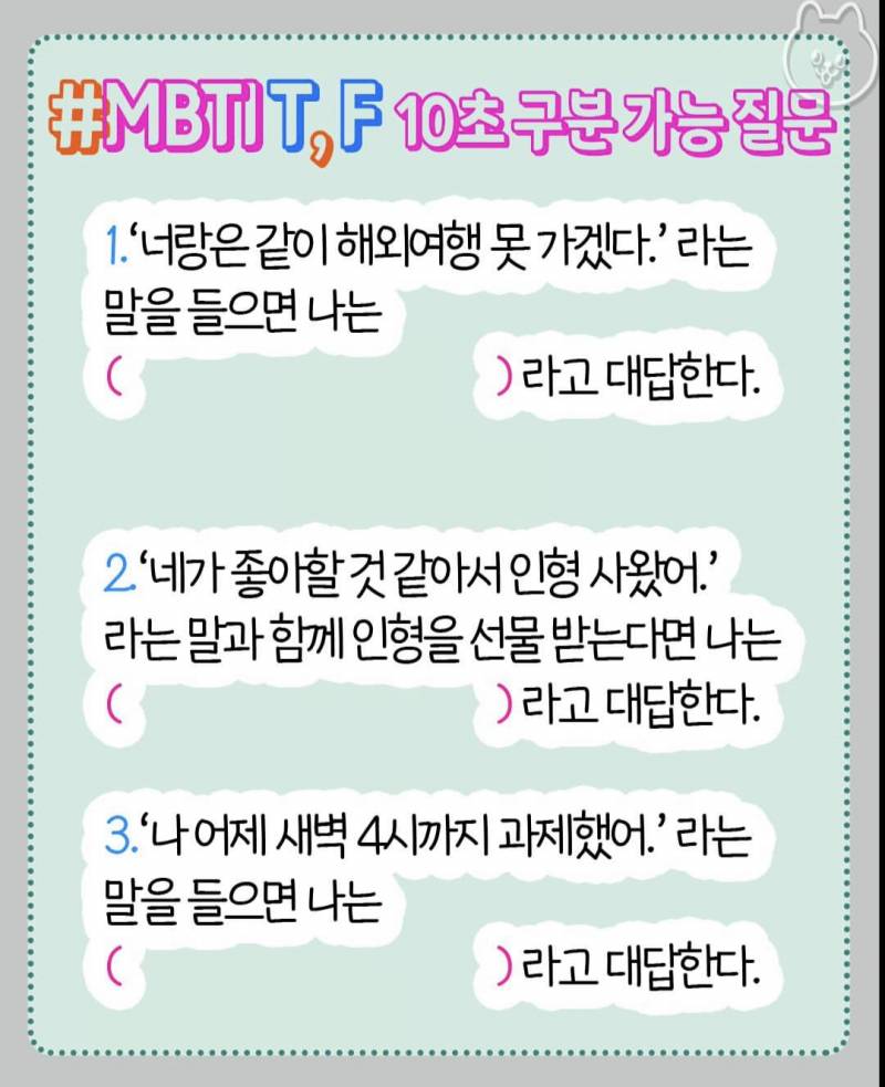 [잡담] 우리 이거 해보자 | 인스티즈