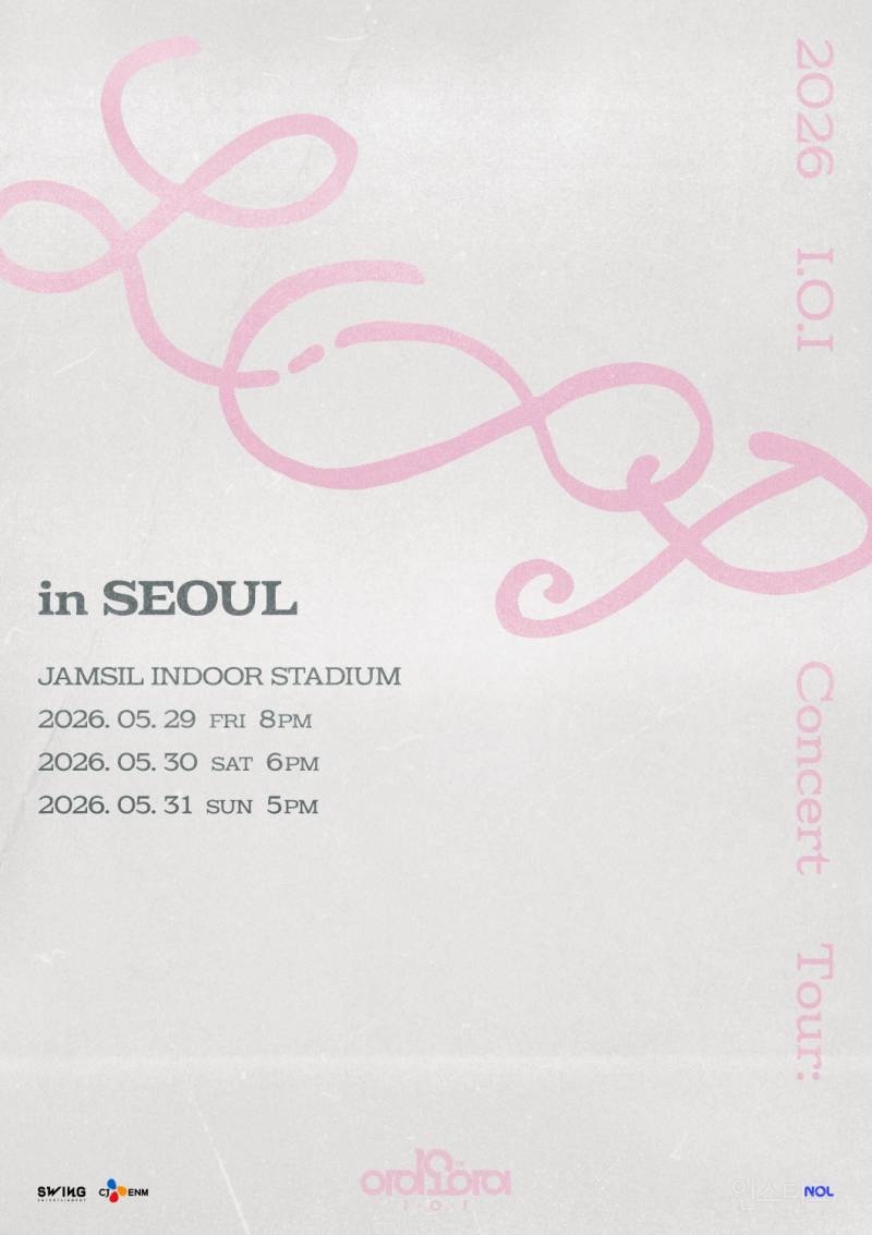 "다시 연결된다”..아이오아이, 26일 10주년 콘서트 서울 공연 예매 오픈 (공식) | 인스티즈