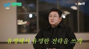 [잡담] 방시혁 : 유명해서 유명한 전략을 쓰자 | 인스티즈