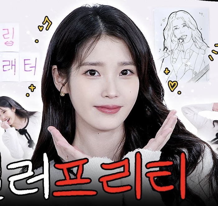 [잡담] 대군부인) 변우석 아이유 각자 살롱드립때 헤메코 존예였는데 | 인스티즈