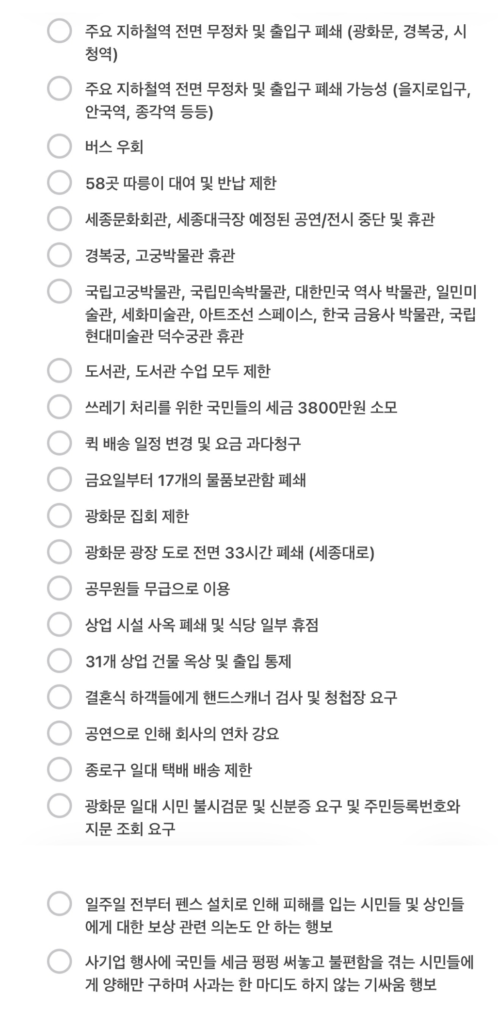 [마플] 이렇게 모아두니까 좀 에바긴 하다 | 인스티즈