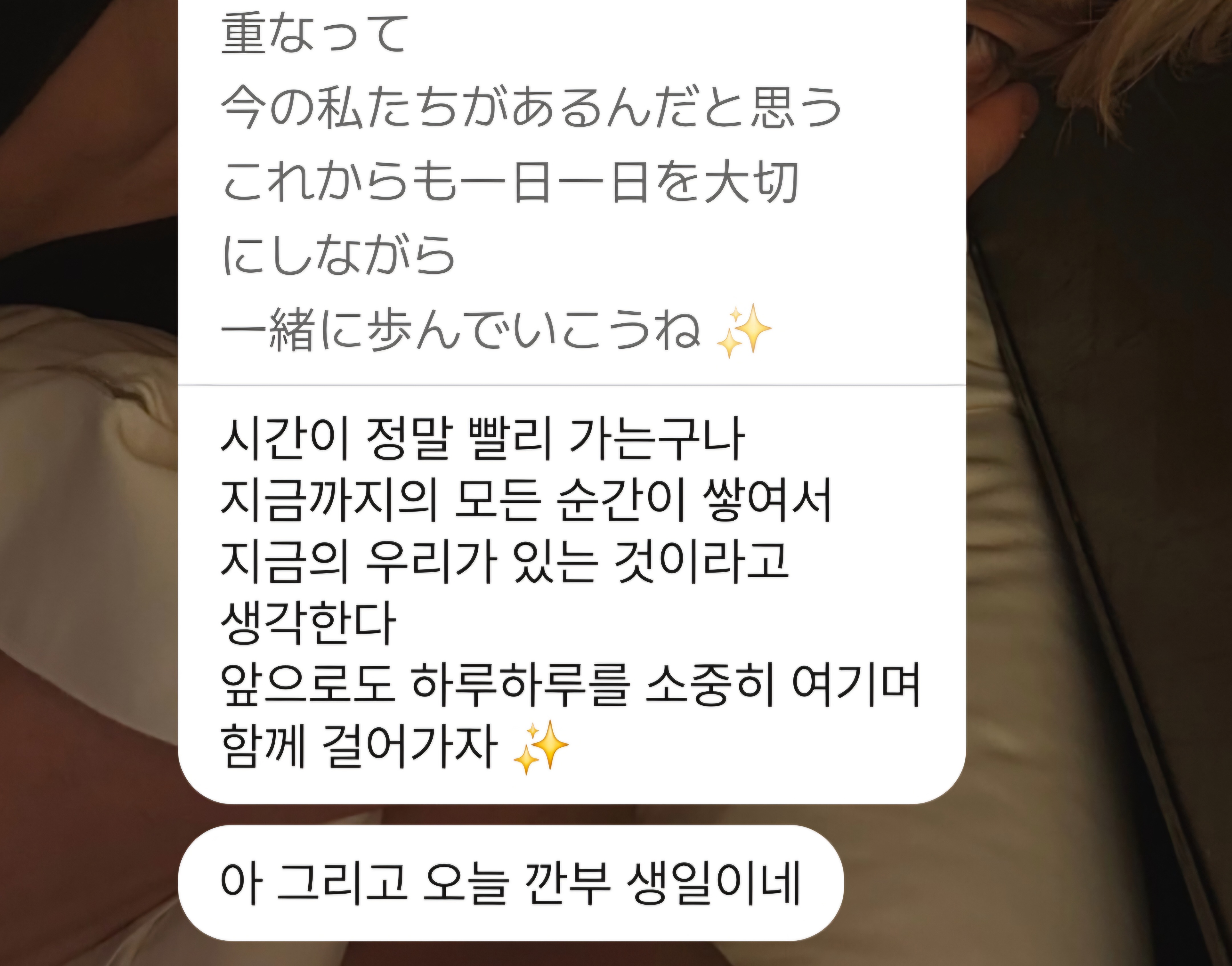 [잡담] 지웅이가 유진이 생일 얘기하는데 | 인스티즈