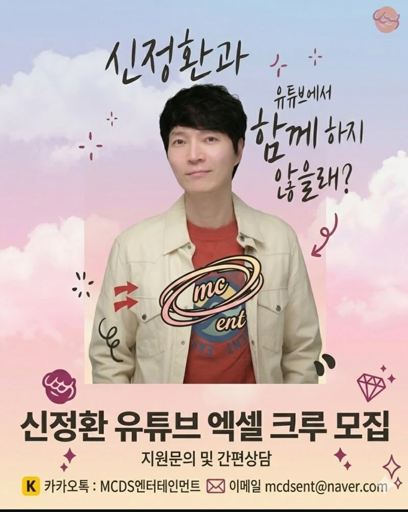 놀랍지도 않은 신정환 근황....jpg | 인스티즈