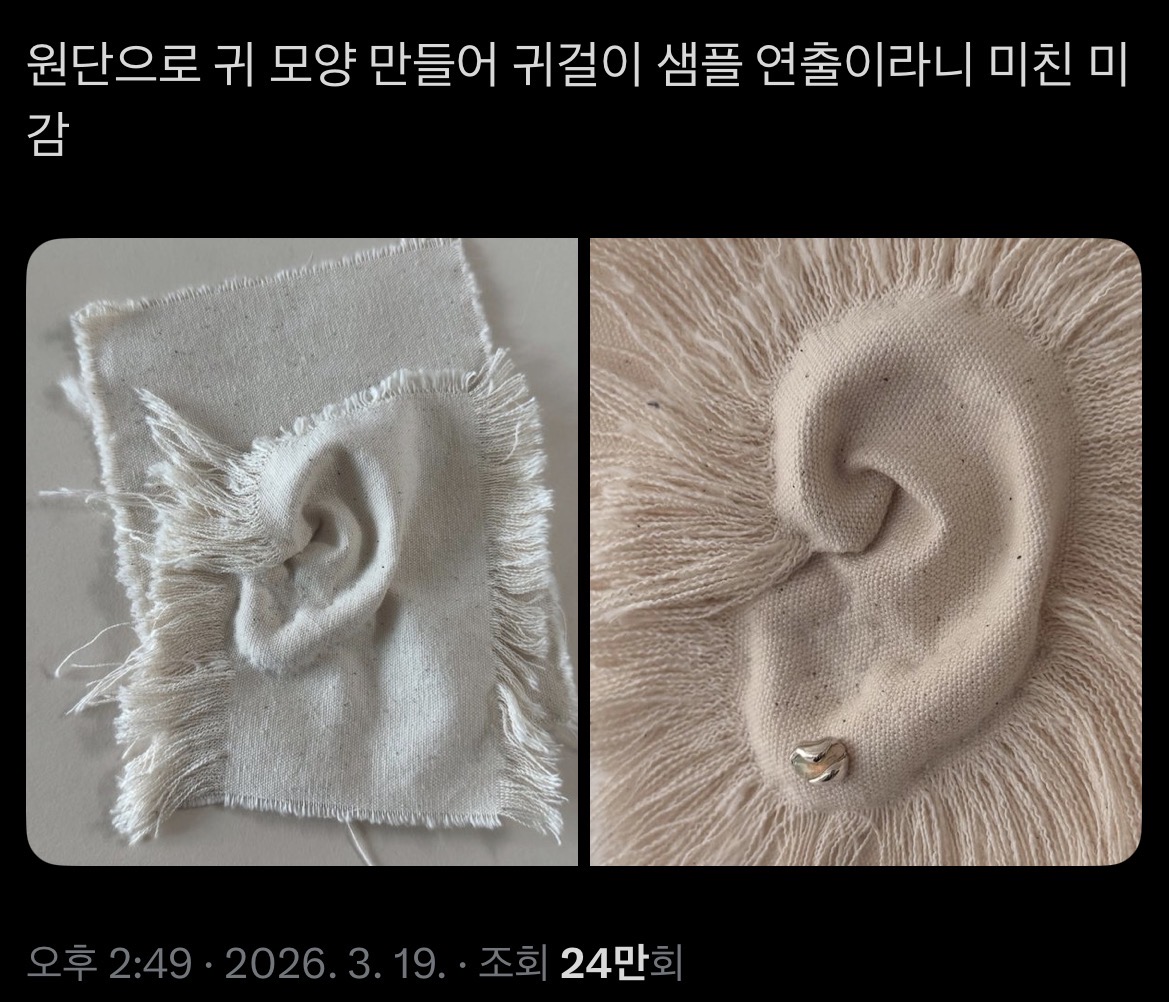 [잡담] 나같경 이런거 볼때 박탈감과 재능통을 개쎄게 느낌.. | 인스티즈