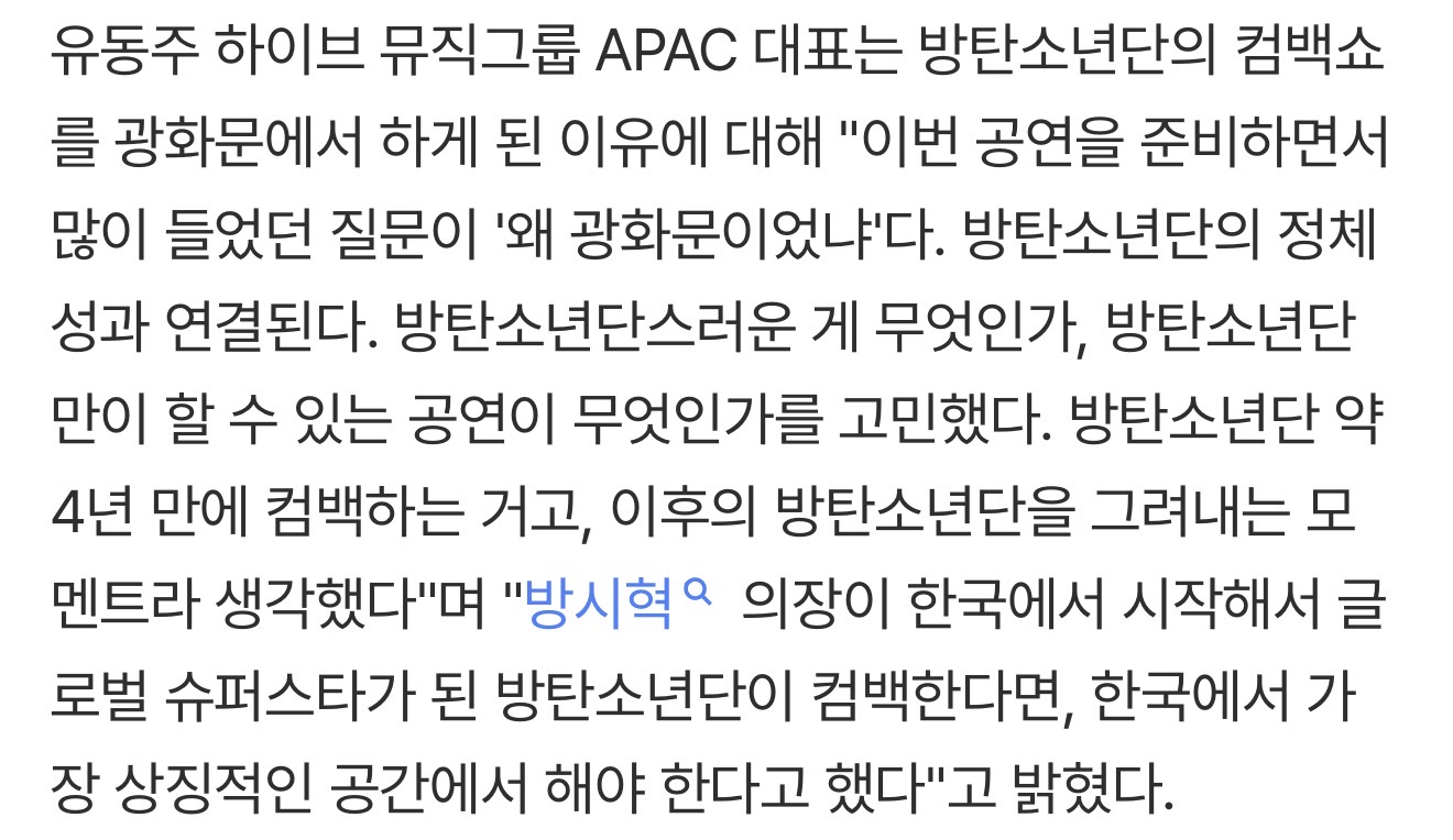 [마플] 삼일절 광복절 챙긴 적도 없으면서 | 인스티즈