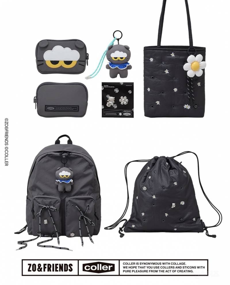 꼴레 x 조앤프렌즈 발매 | 인스티즈