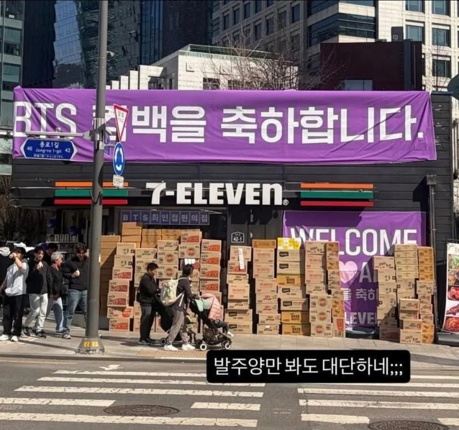 [잡담] 광화문 근처 편의점이라는데 | 인스티즈