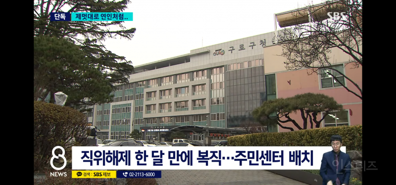 내 사진을 상사가 AI 짤 생성해 커플프사했지만 무혐의.JPG | 인스티즈