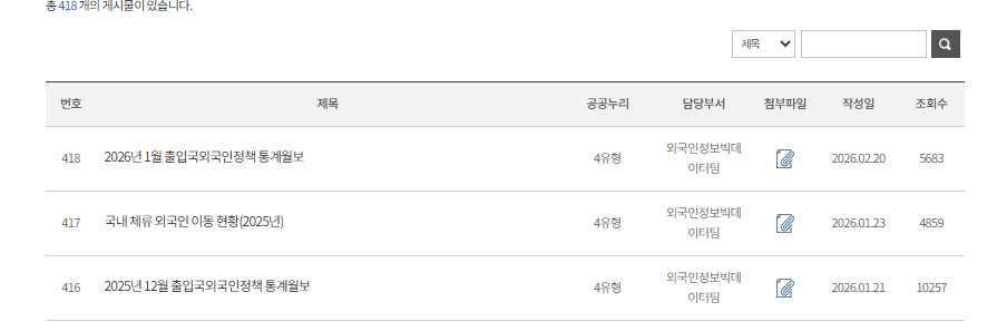[정보/소식] 대전화재당시 이재명이 공항 안전 철저하게 하라고 한게 어이없는 이유 | 인스티즈