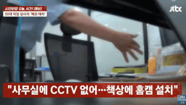 해외에서도 역겹다고 난리난 사건….(ㅎㅇㅈㅇ) | 인스티즈