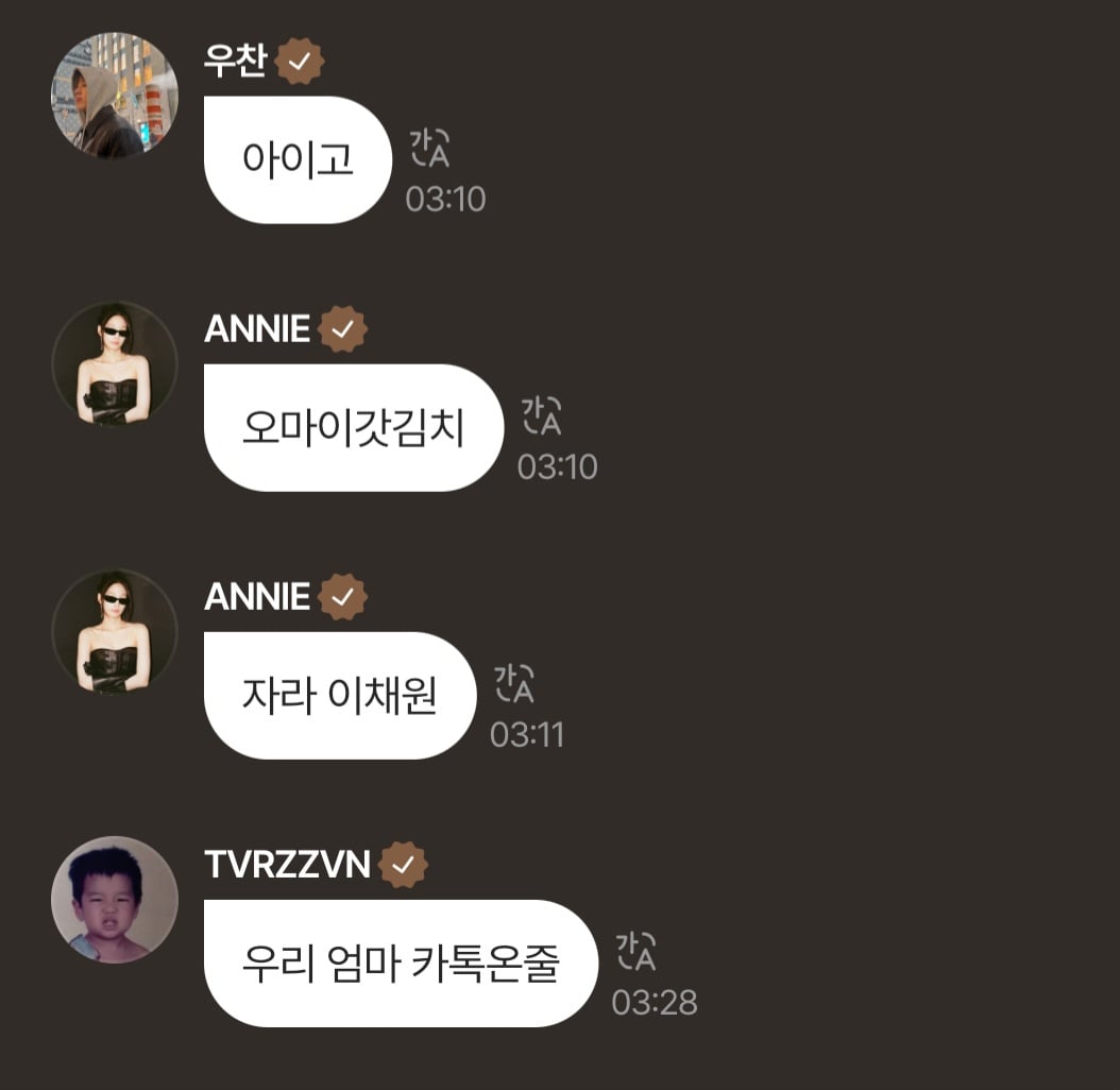 [마플] 올데프 타잔 이거 별로다.. | 인스티즈