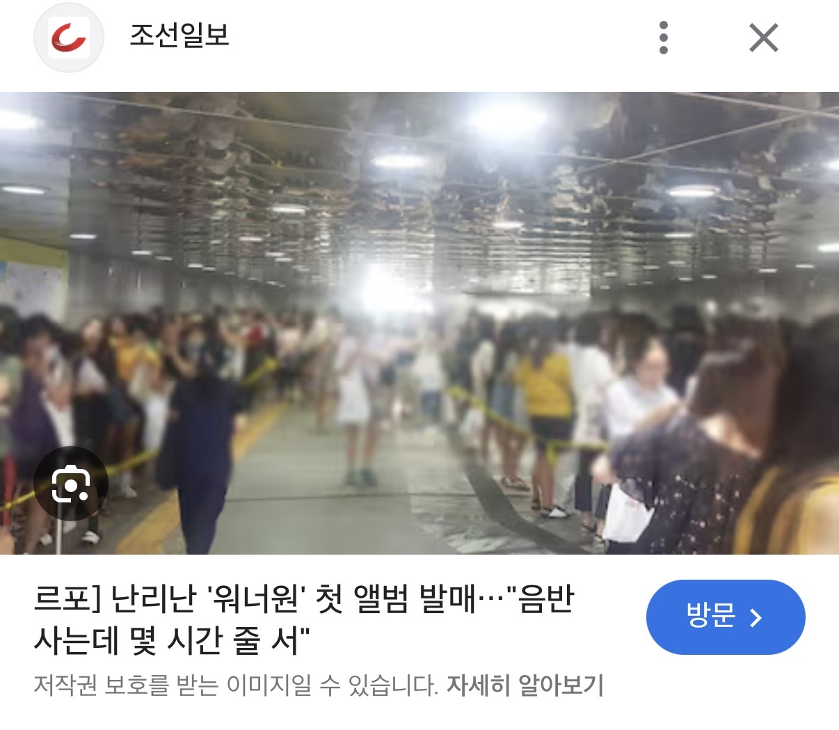 [마플] 엑소 워너원 당시 국내 인기 체감 | 인스티즈