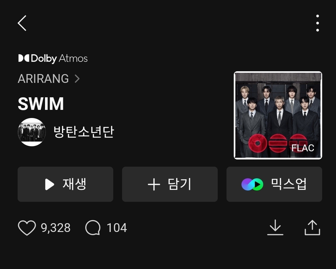 [정보/소식] 방탄앨범 멜론 하트수 | 인스티즈