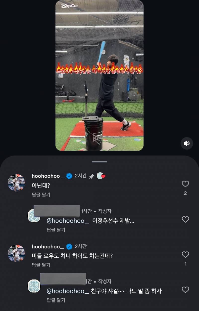 [잡담] 친구한테 시비걸고 싶을 때 (야선ver) | 인스티즈