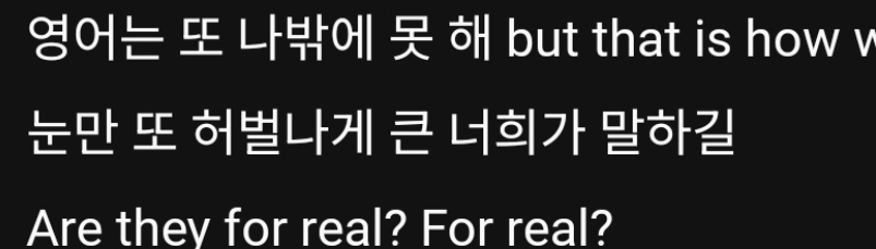 [잡담] 이거 슈가가 쓴 가사야? | 인스티즈