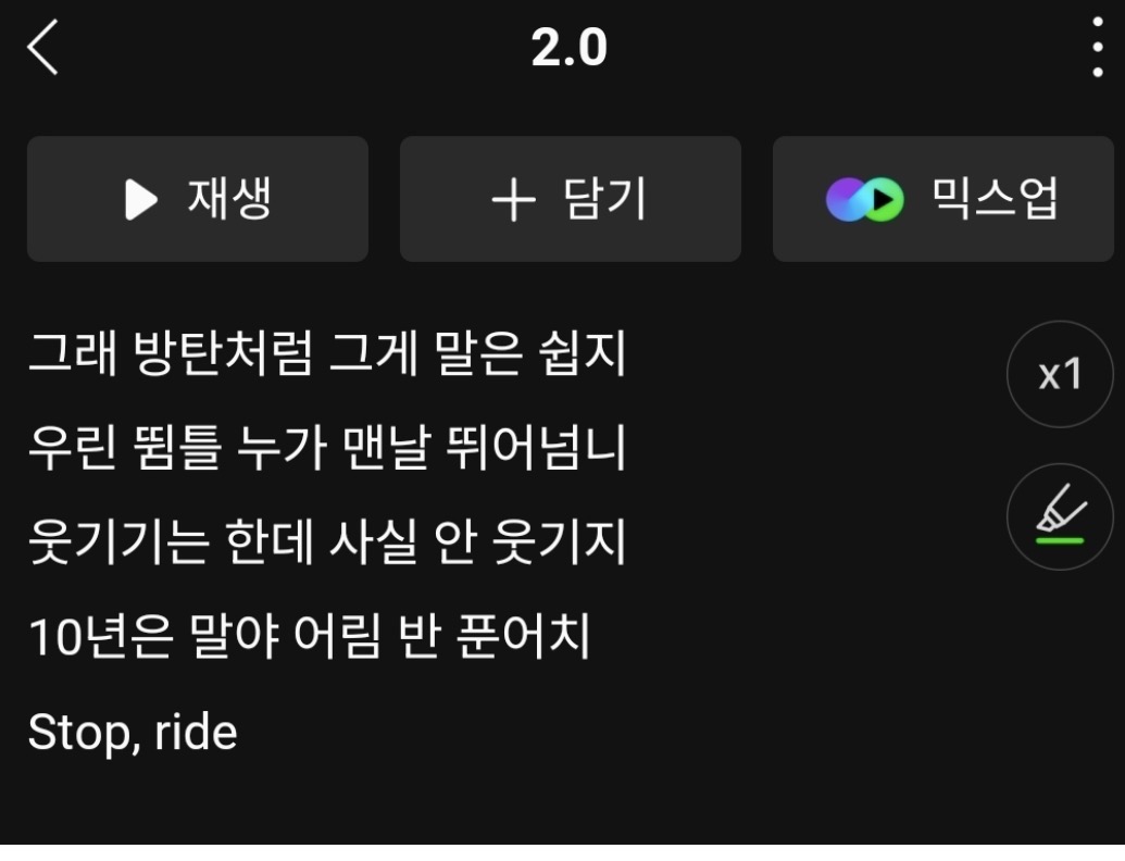 [마플] 얘네 진짜 왜 아직도 이렇게 한을 ㅊㅕ먹고 있을까...? | 인스티즈