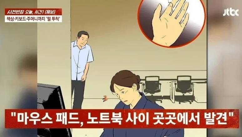 해외에서도 역겹다고 난리난 사건….(ㅎㅇㅈㅇ) | 인스티즈