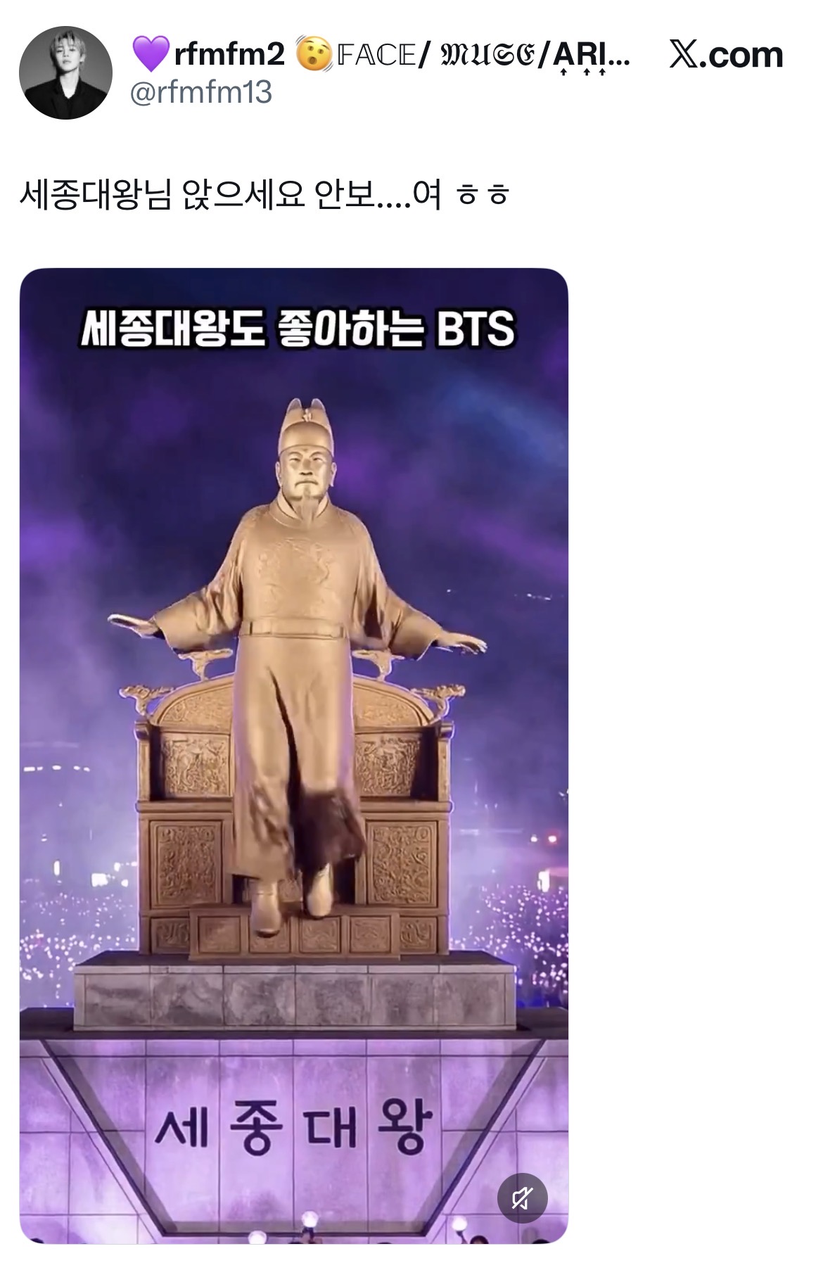 [잡담] 세종대왕님도 좋아하는 BTS라고 하더니 가사가 전부 영어 | 인스티즈