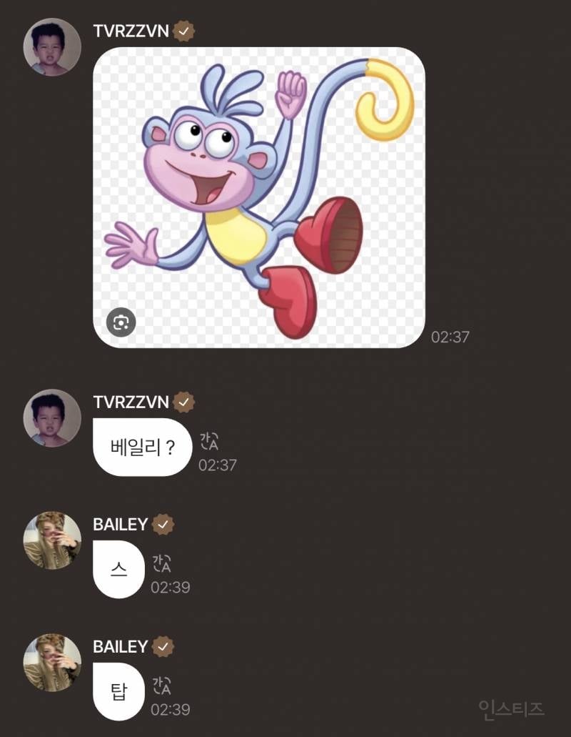 올데프 타잔이 생각하는 올데프 멤버들.jpg | 인스티즈