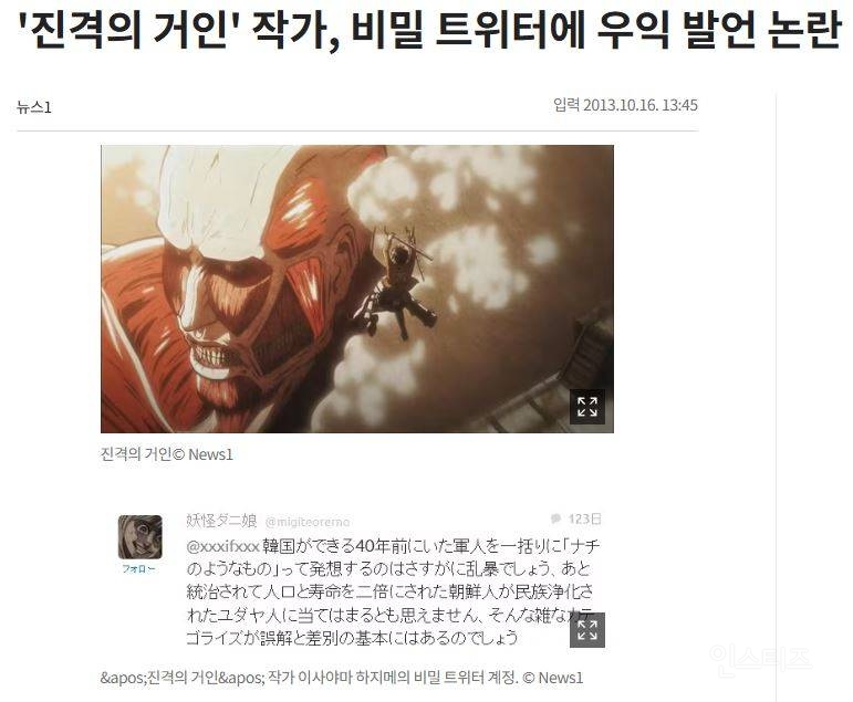 일본 만화가들의 논란 및 범죄 행위들 .jpg | 인스티즈
