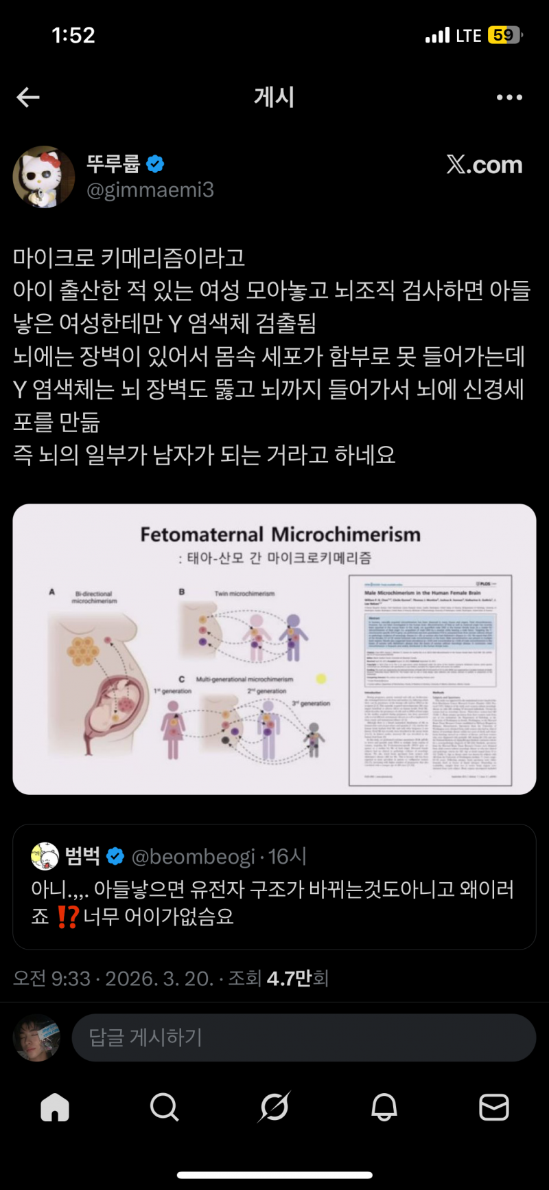 [잡담] 너네 아들맘 이거 알고 있었냐 | 인스티즈