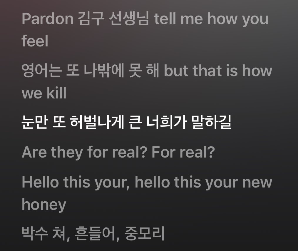 [잡담] 방탄 논란의 그 가사 이유 알아냄 | 인스티즈