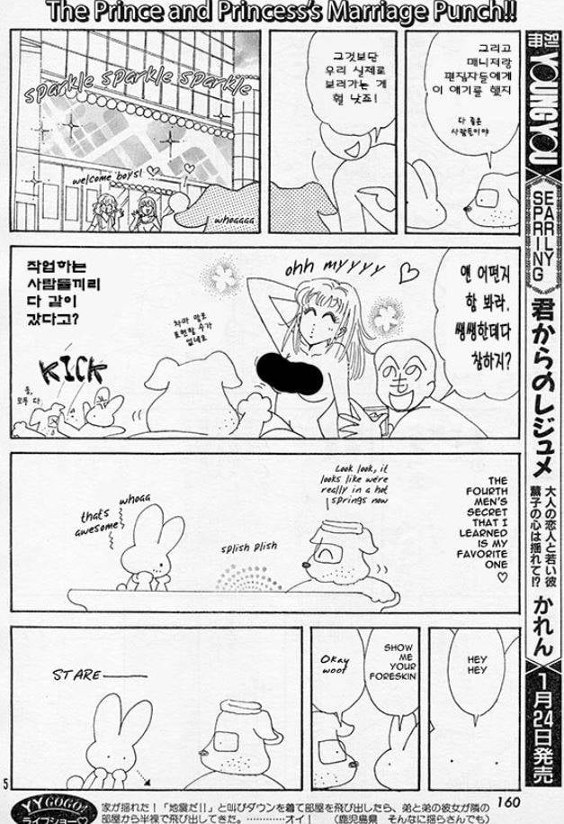 일본 만화가들의 논란 및 범죄 행위들 .jpg | 인스티즈