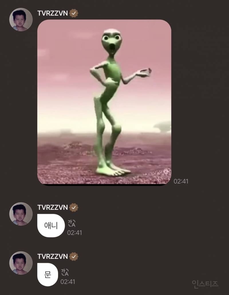 올데프 타잔이 생각하는 올데프 멤버들.jpg | 인스티즈