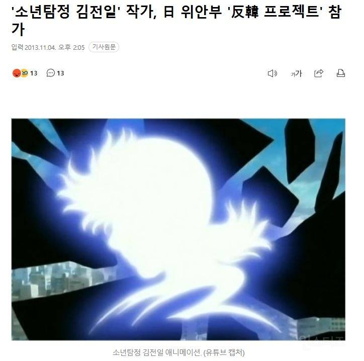 일본 만화가들의 논란 및 범죄 행위들 .jpg | 인스티즈
