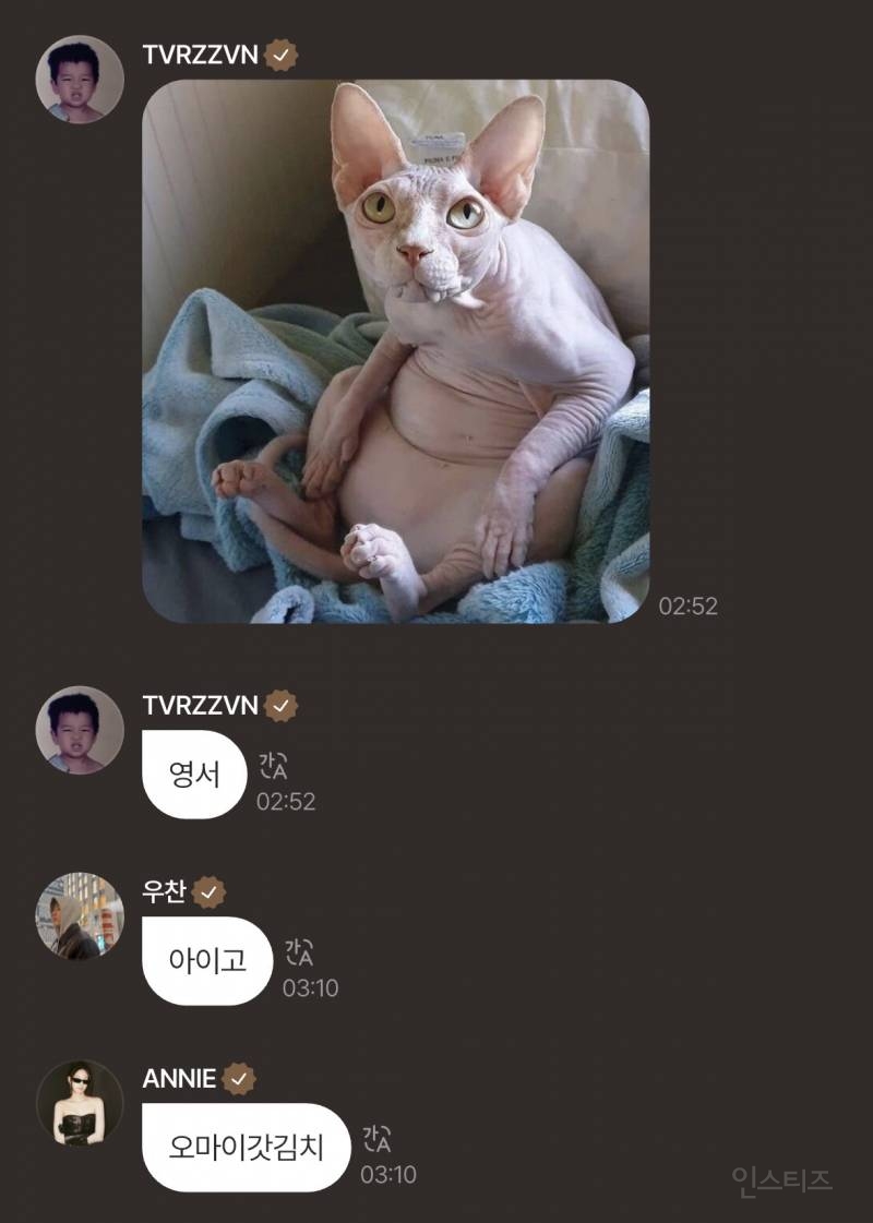 올데프 타잔이 생각하는 올데프 멤버들.jpg | 인스티즈